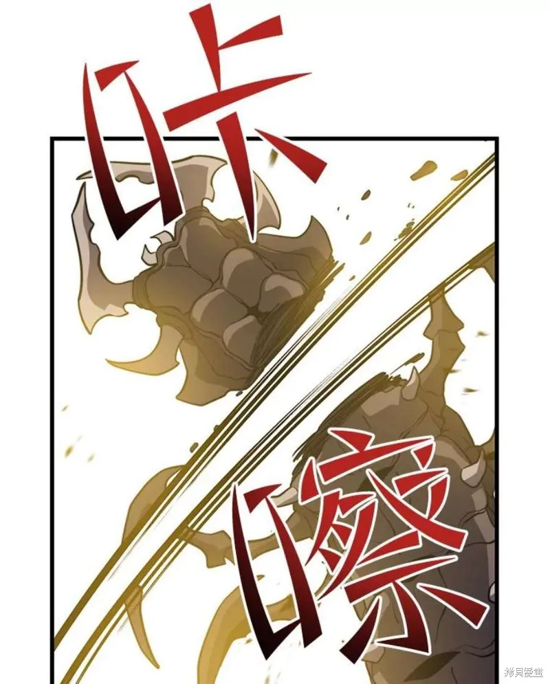 第65话 四号线 第31页