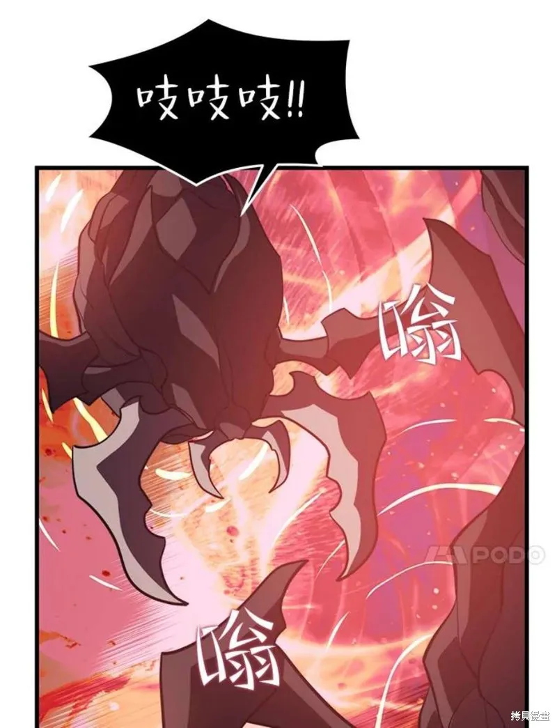 第65话 四号线 第35页