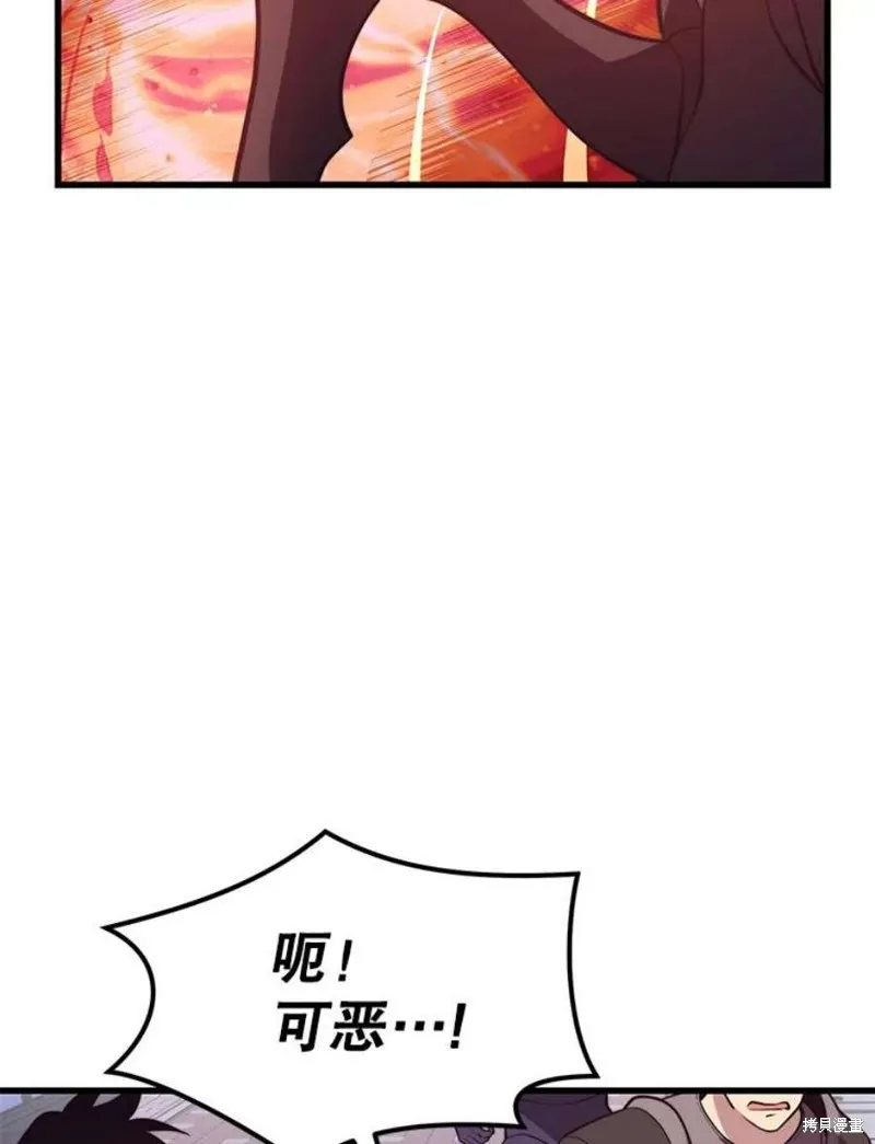 第65话 四号线 第36页