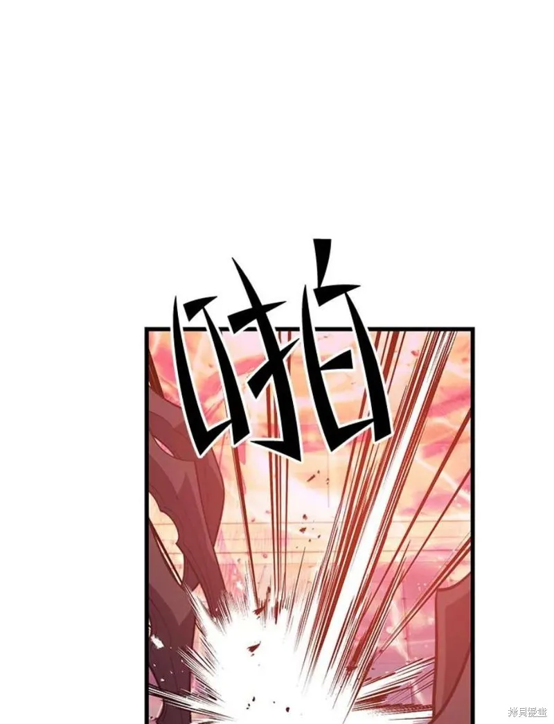 第65话 四号线 第38页