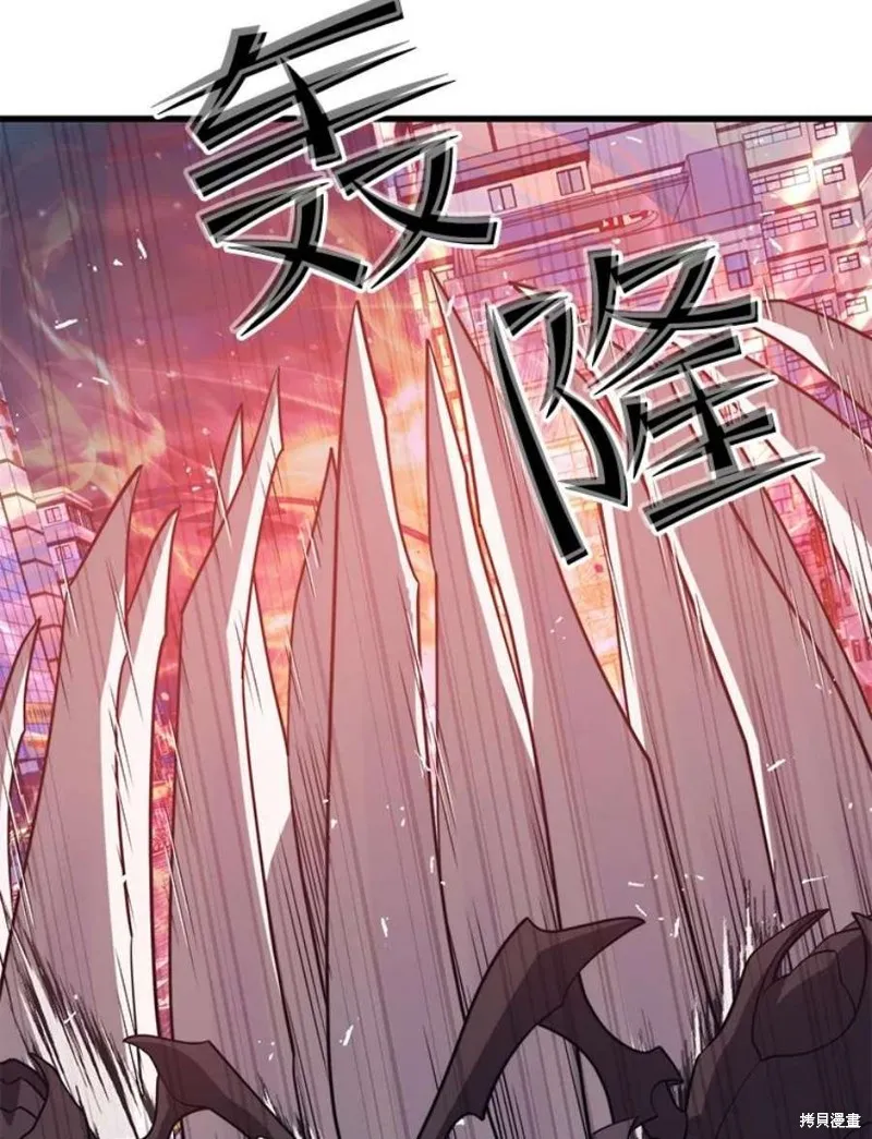第65话 四号线 第40页