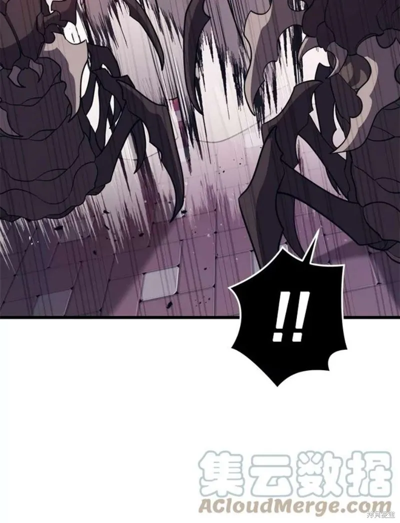第65话 四号线 第41页