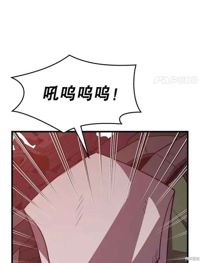 第65话 四号线 第42页