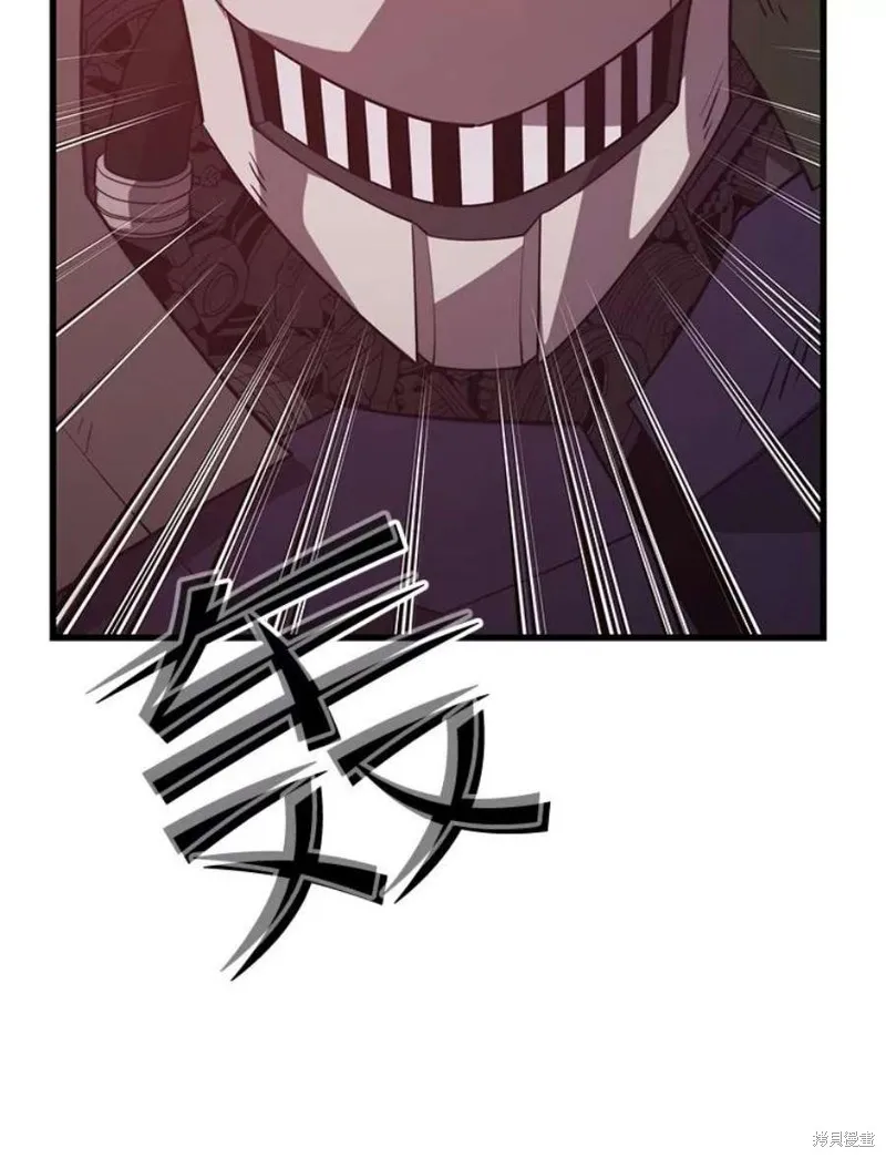 第65话 四号线 第43页
