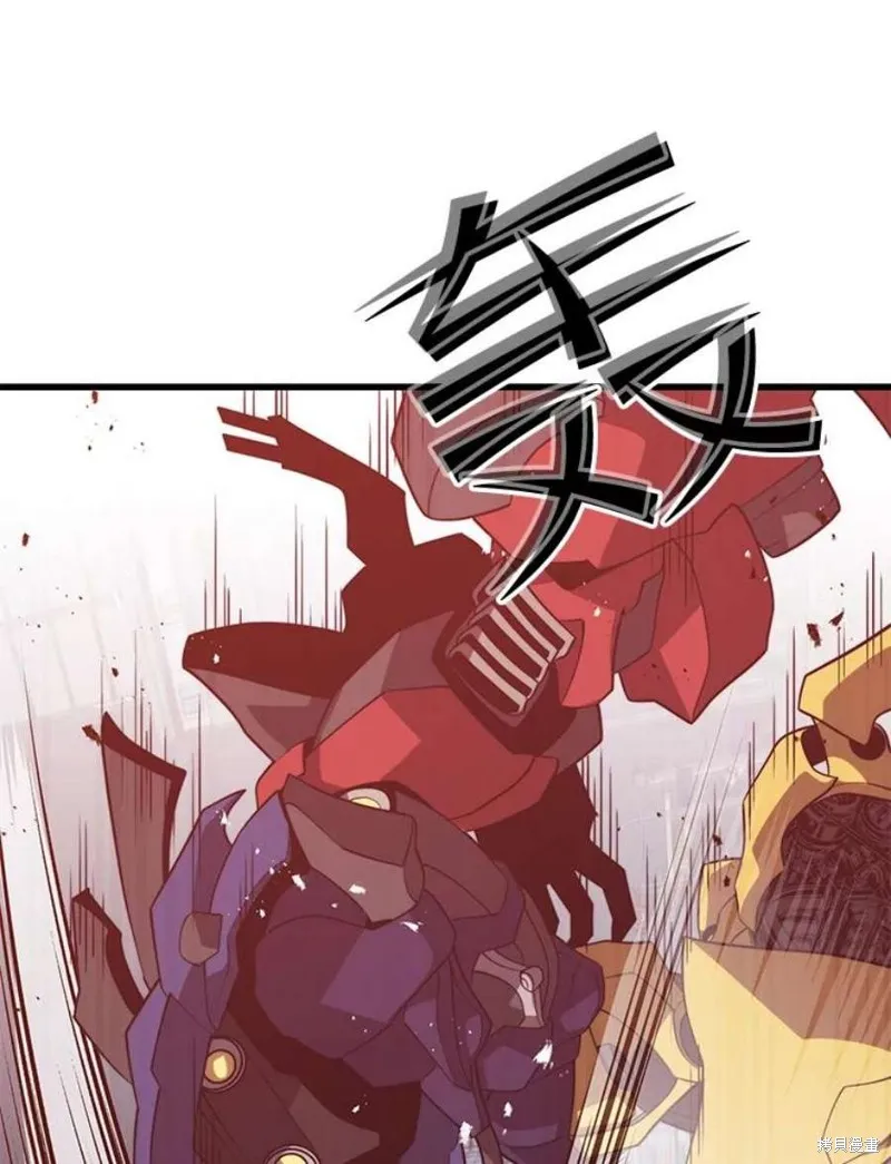 第65话 四号线 第44页