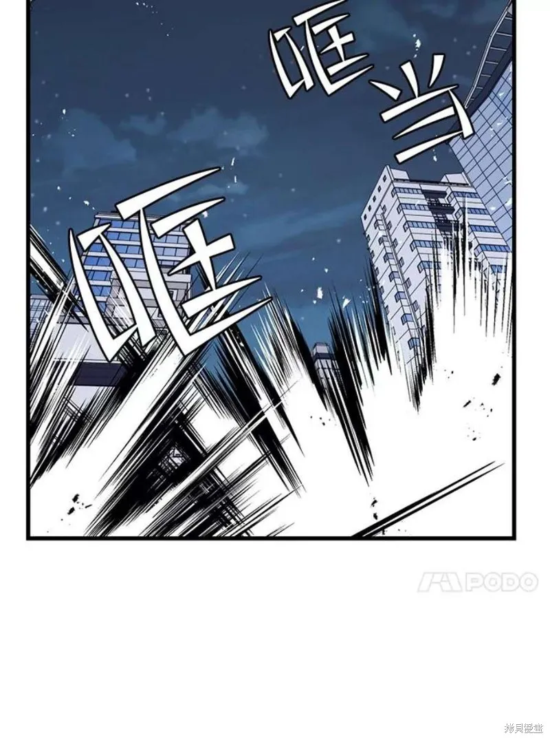 第65话 四号线 第48页
