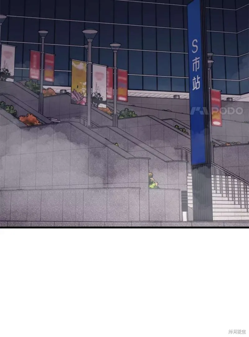 第65话 四号线 第58页