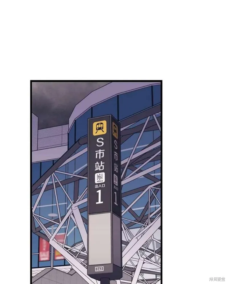 第65话 四号线 第59页