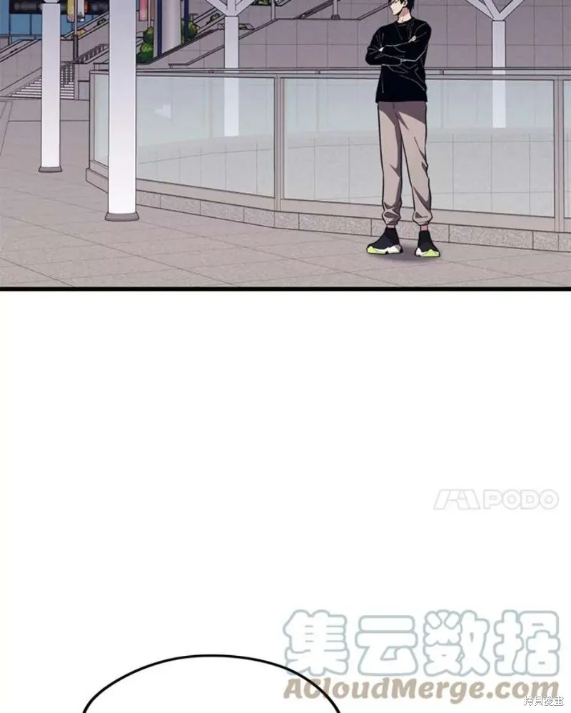 第65话 四号线 第61页