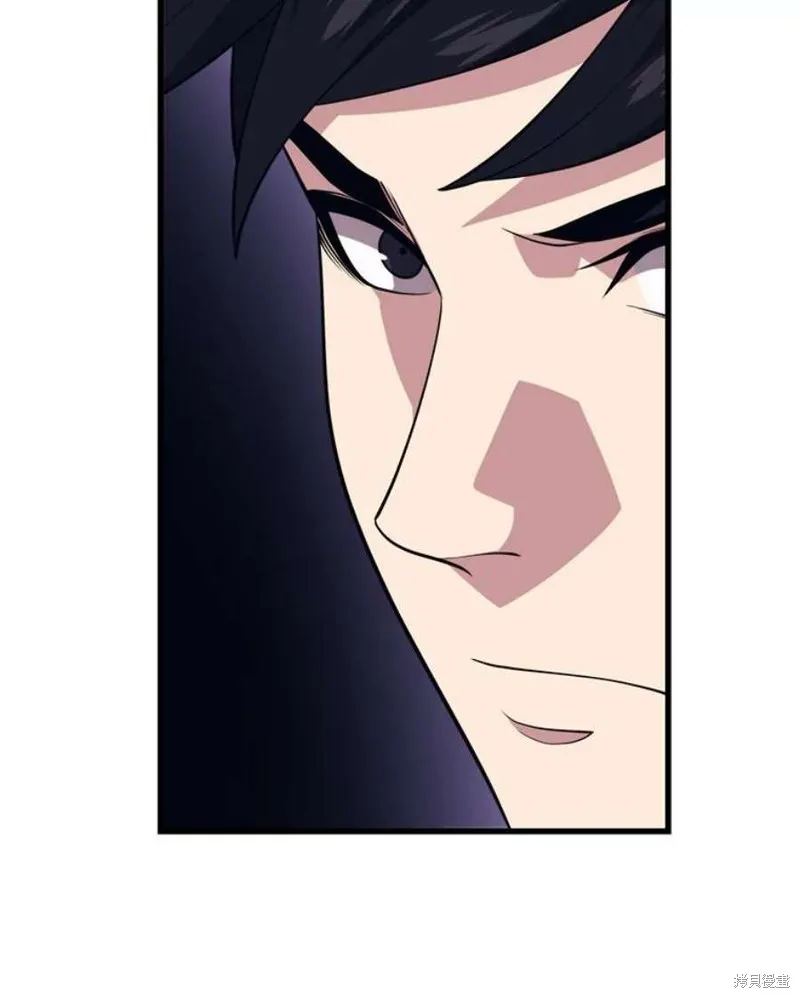 第65话 四号线 第66页