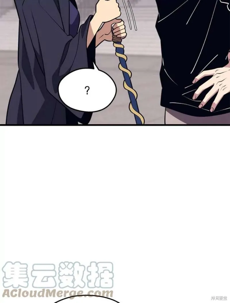 第65话 四号线 第77页
