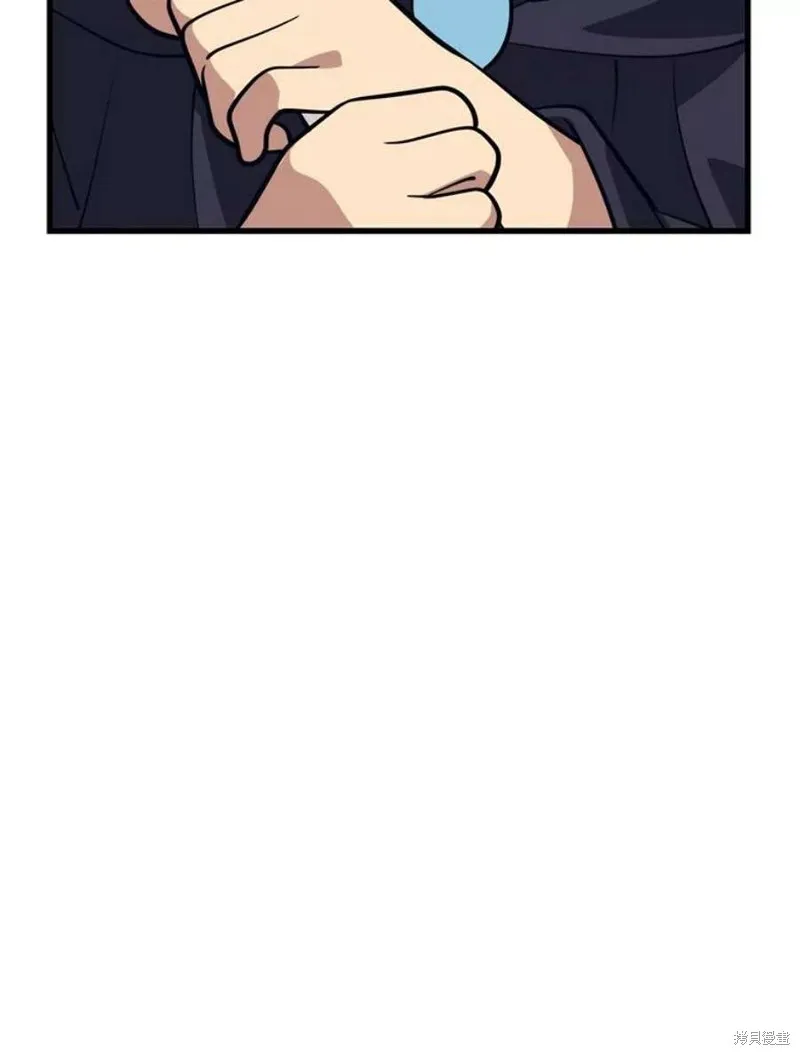 第65话 四号线 第79页