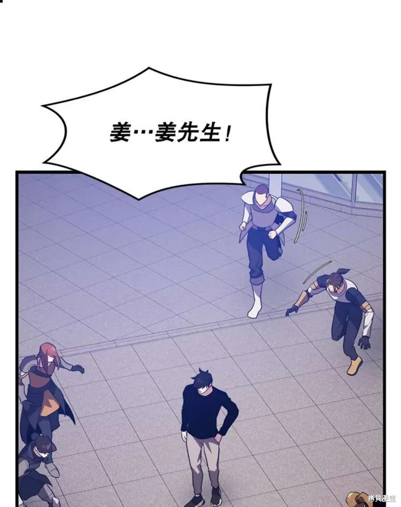 第65话 四号线 第83页
