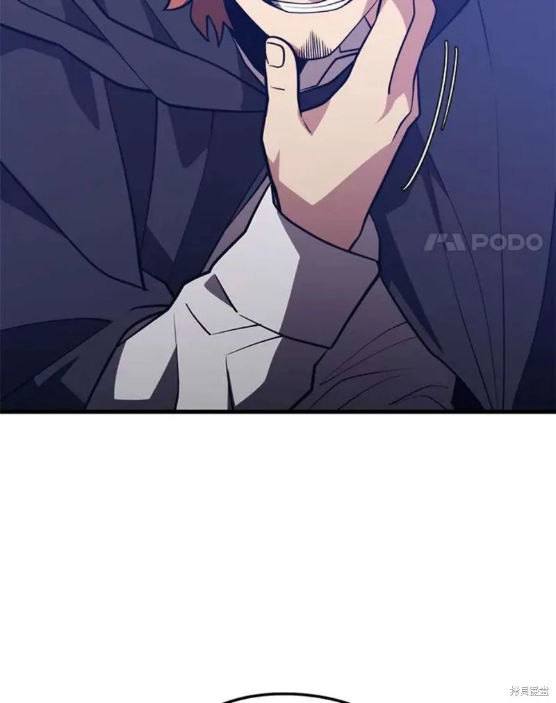 第65话 四号线 第88页