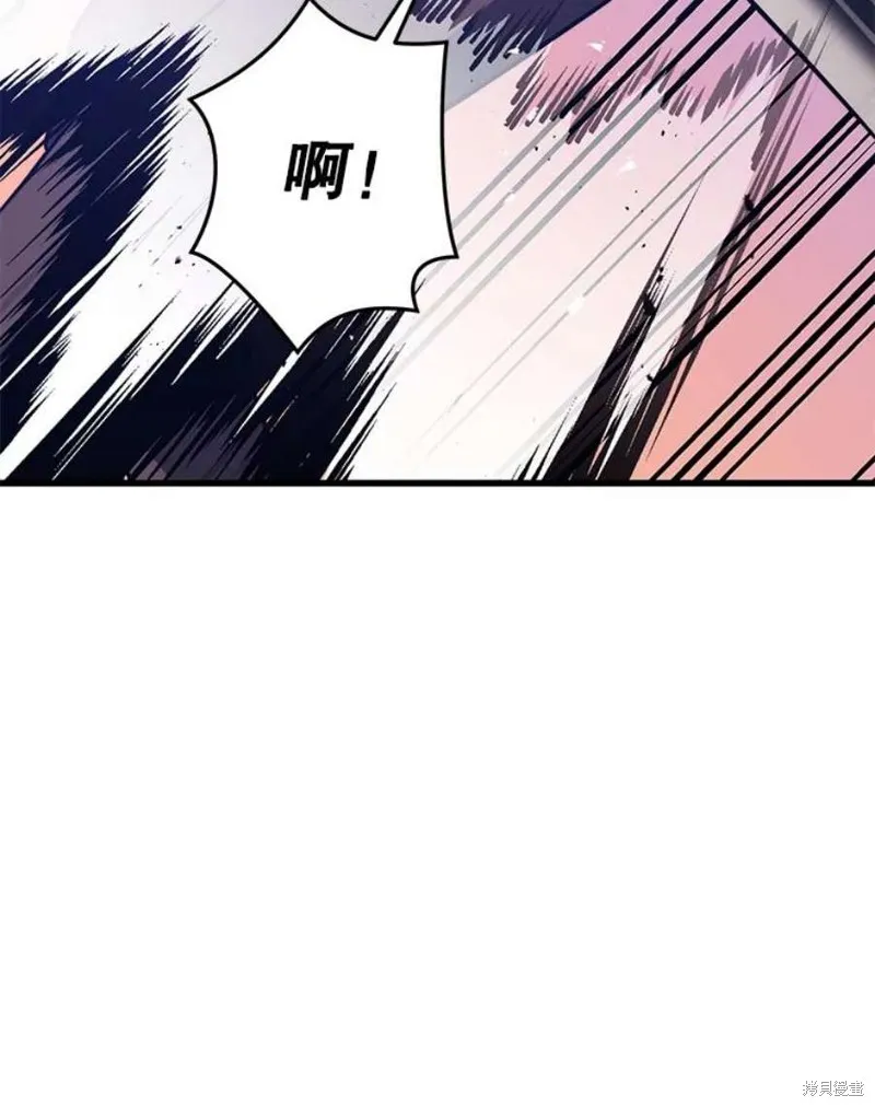 第65话 四号线 第92页