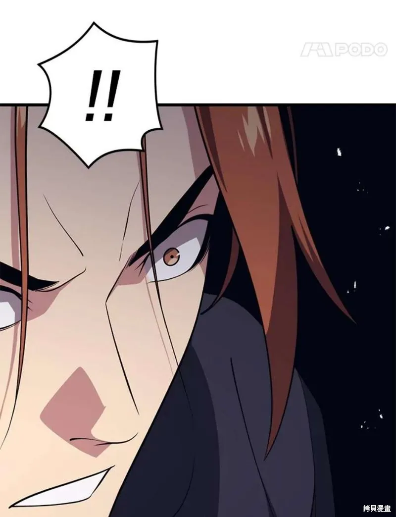 第65话 四号线 第95页