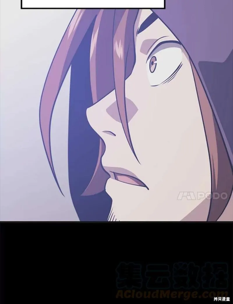 第65话 四号线 第101页