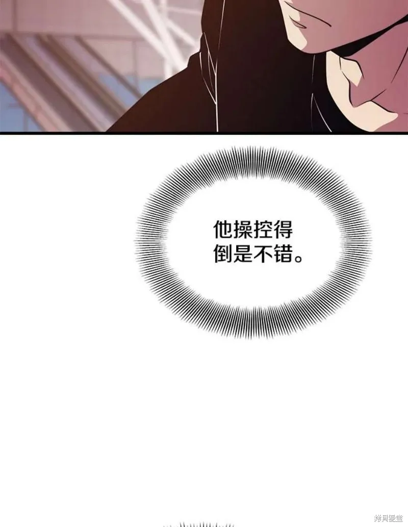 第65话 四号线 第112页
