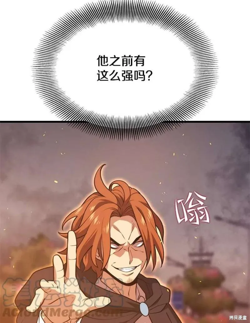 第65话 四号线 第113页