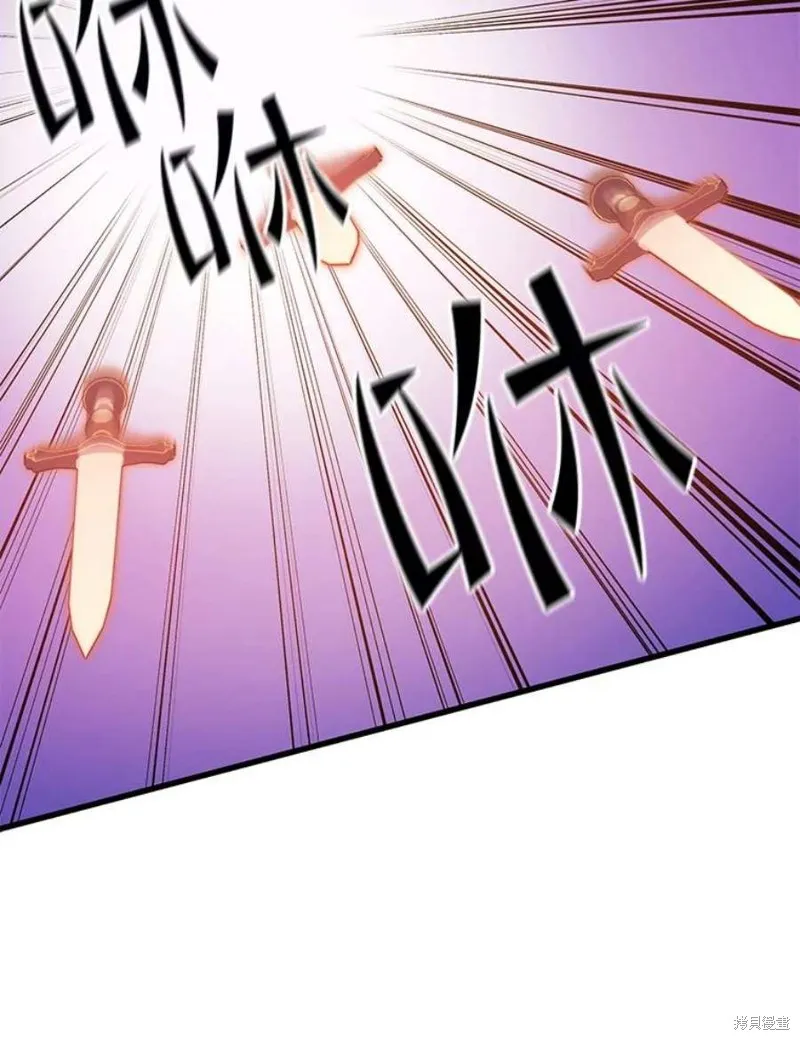 第65话 四号线 第116页