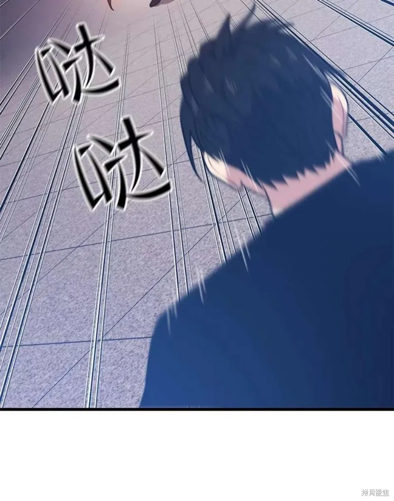 第65话 四号线 第120页