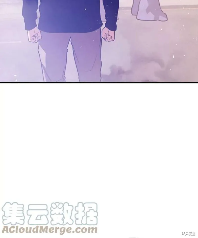 第64话 进入旷野 第5页