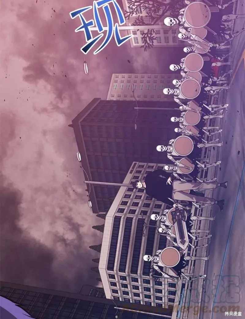 第64话 进入旷野 第25页