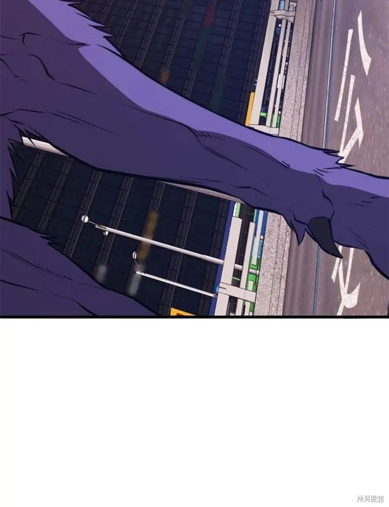 第64话 进入旷野 第26页