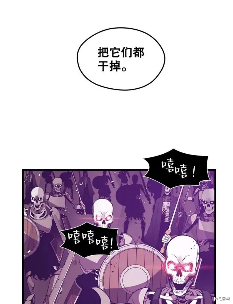 第64话 进入旷野 第27页