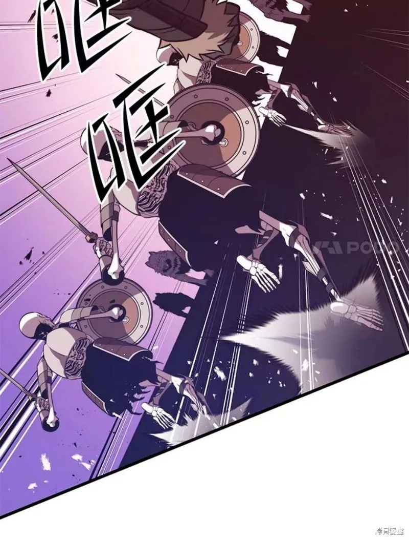 第64话 进入旷野 第31页