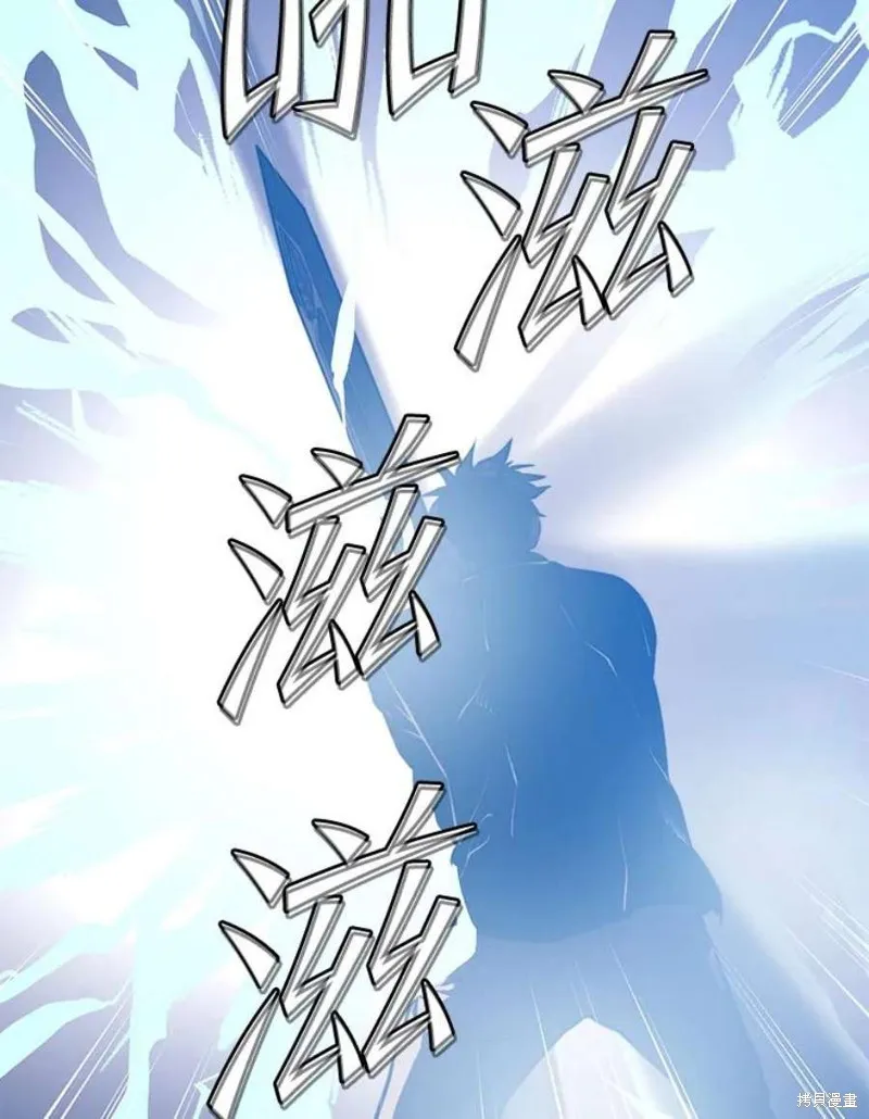 第64话 进入旷野 第40页