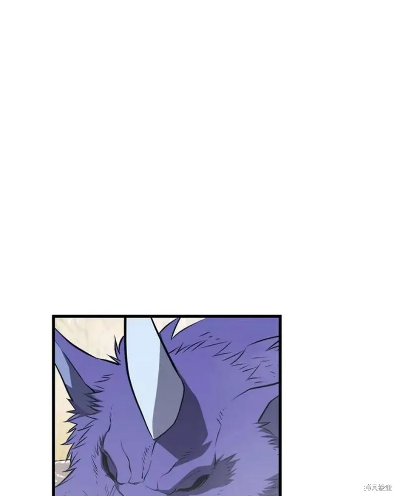 第64话 进入旷野 第60页
