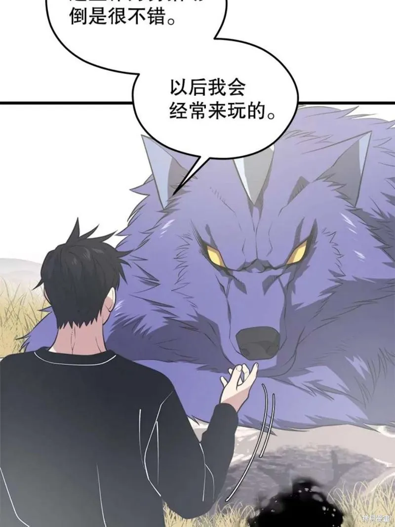 第64话 进入旷野 第68页