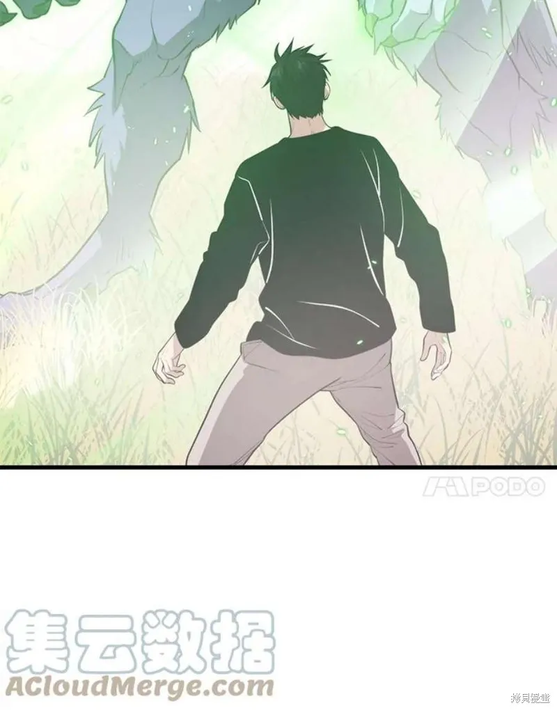 第64话 进入旷野 第77页