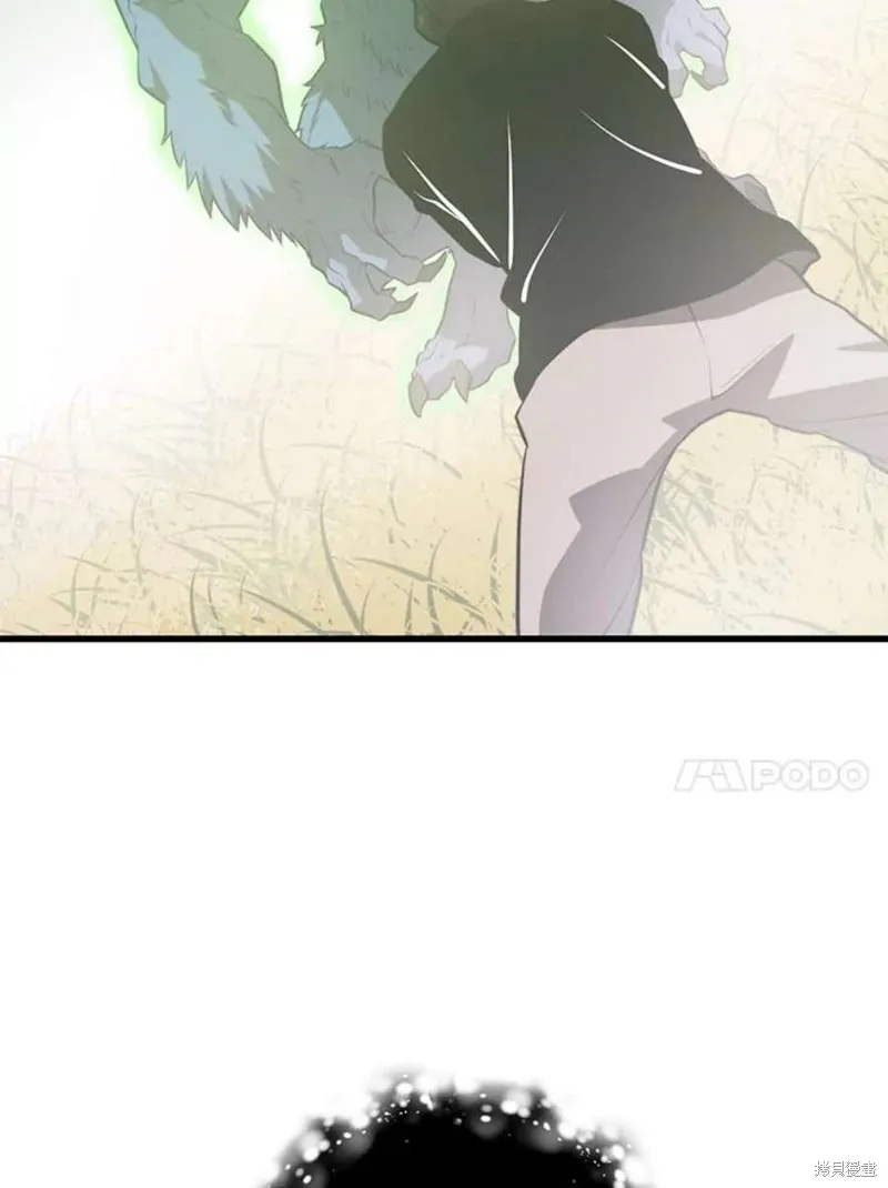 第64话 进入旷野 第87页