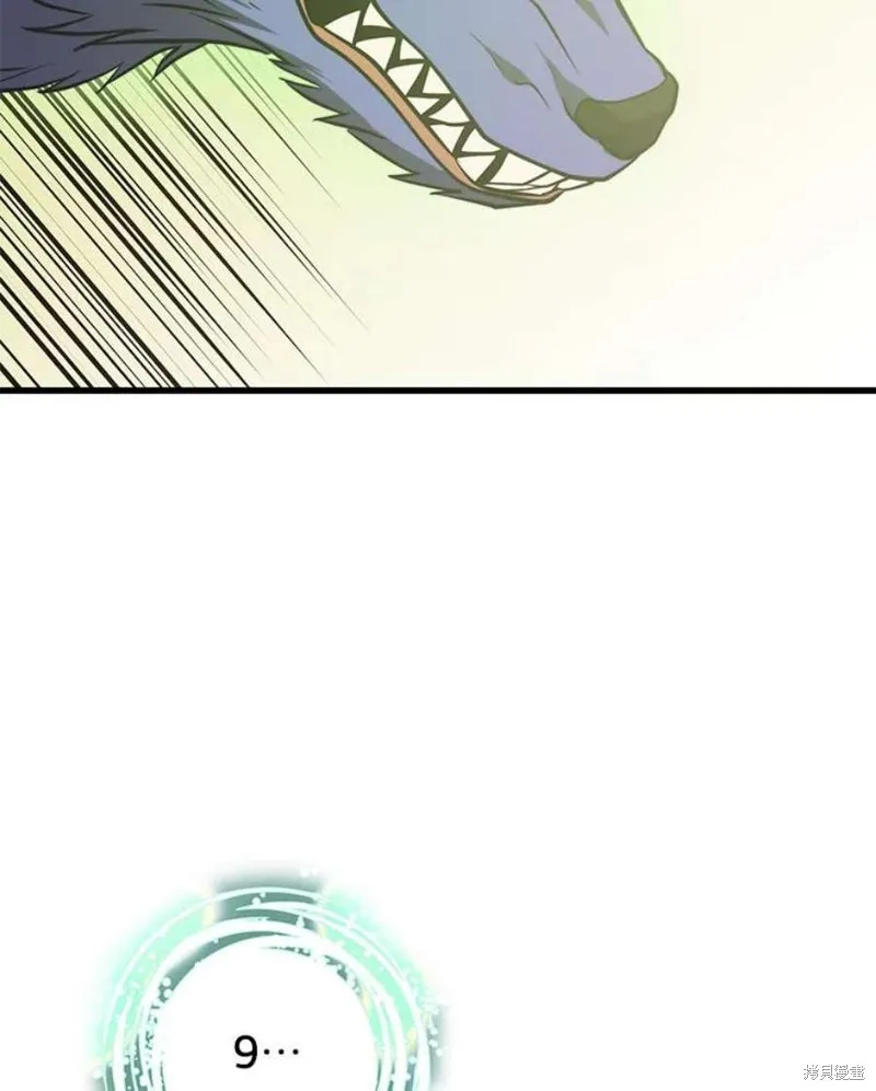 第64话 进入旷野 第103页