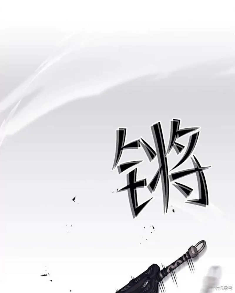 第64话 进入旷野 第112页