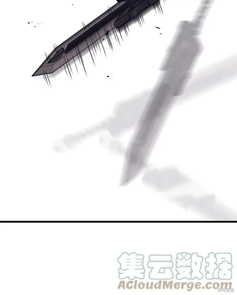 第64话 进入旷野 第113页