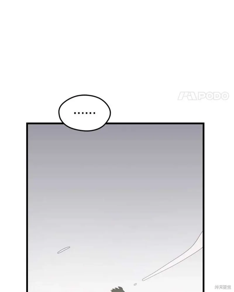 第64话 进入旷野 第114页