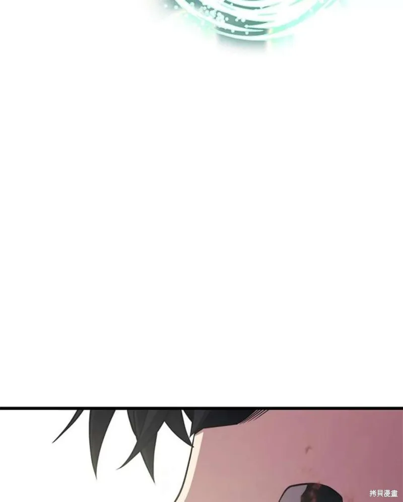 第64话 进入旷野 第116页