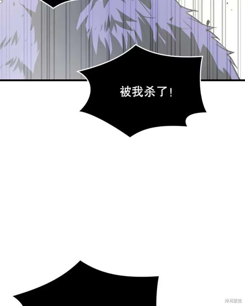 第64话 进入旷野 第120页