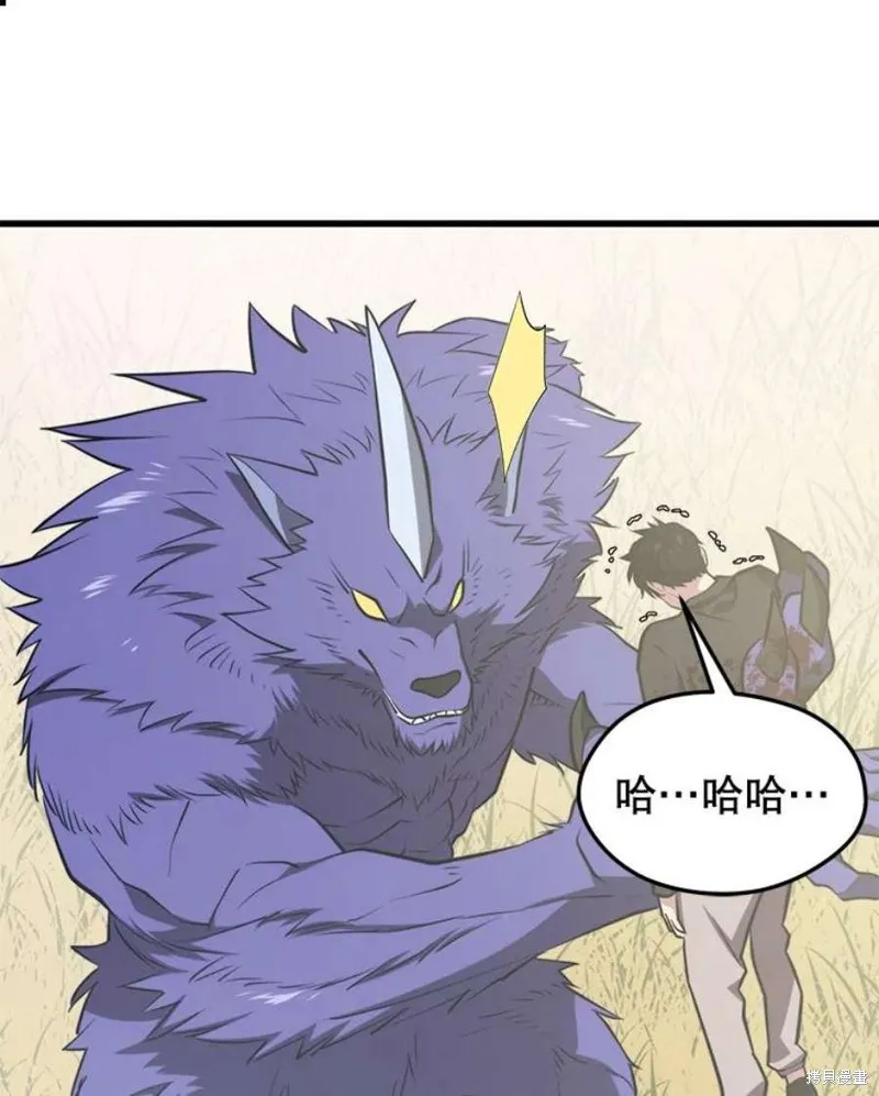 第64话 进入旷野 第122页