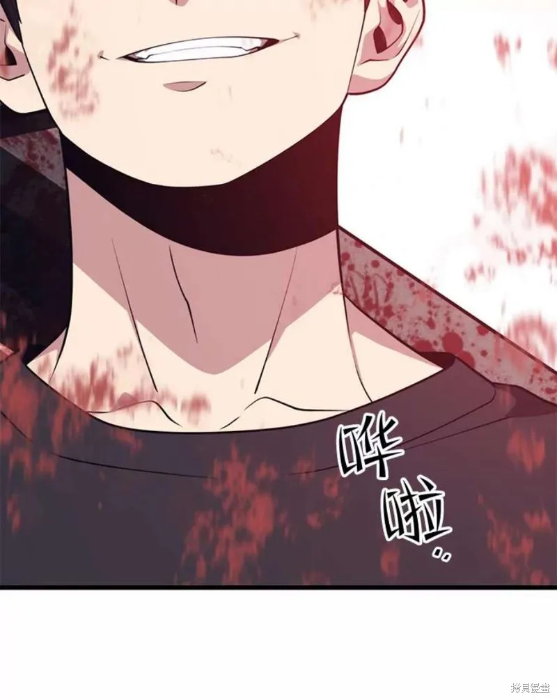 第64话 进入旷野 第142页