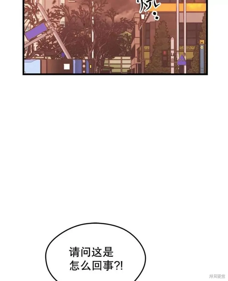 第63话 祠堂站 第2页