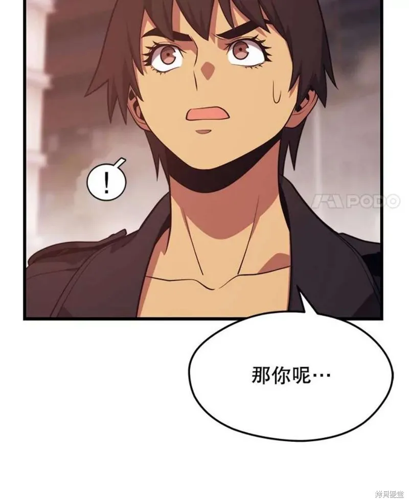 第63话 祠堂站 第11页