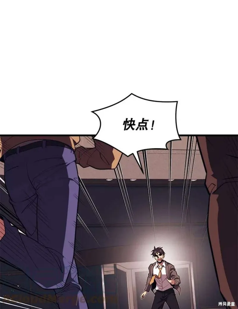 第63话 祠堂站 第17页