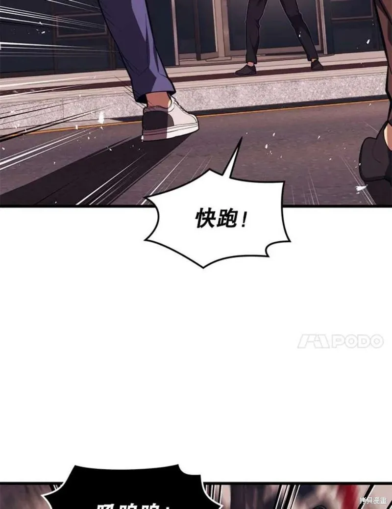 第63话 祠堂站 第18页