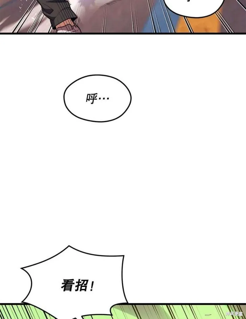 第63话 祠堂站 第20页