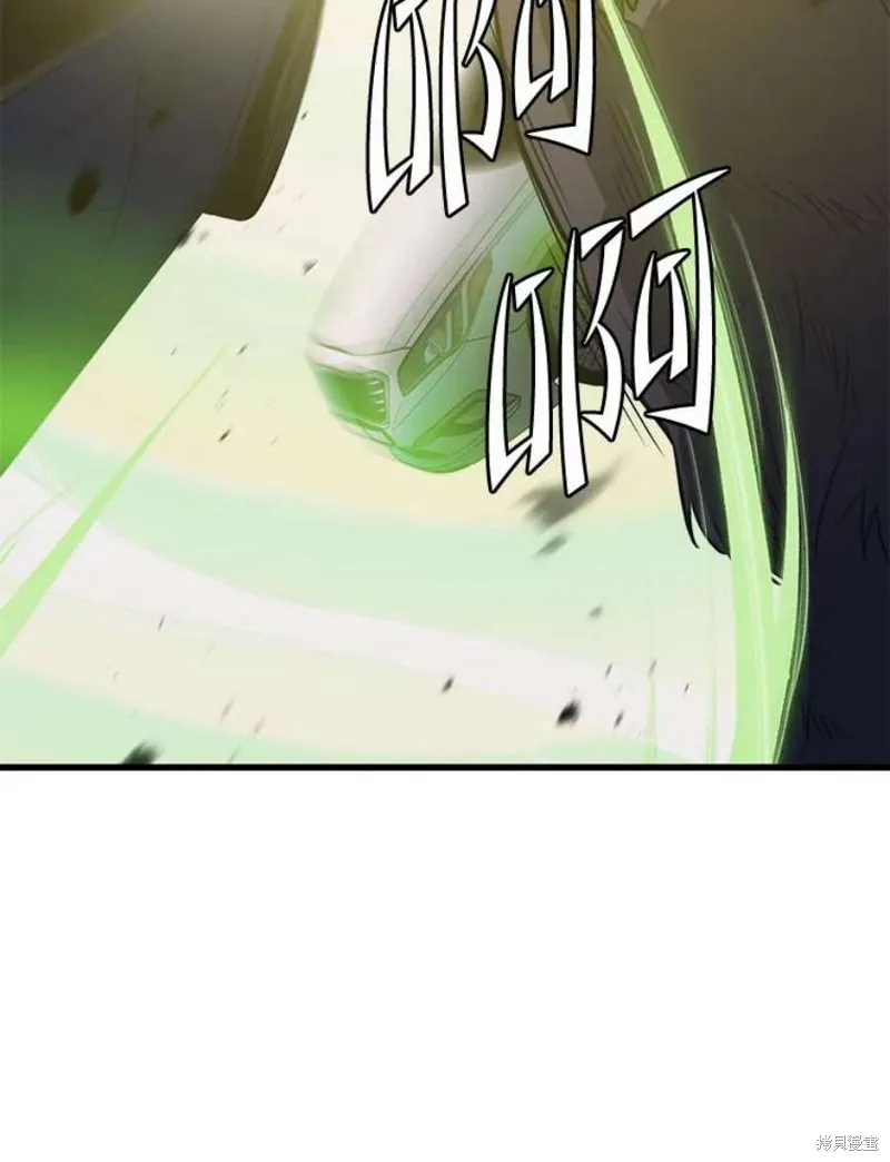 第63话 祠堂站 第23页