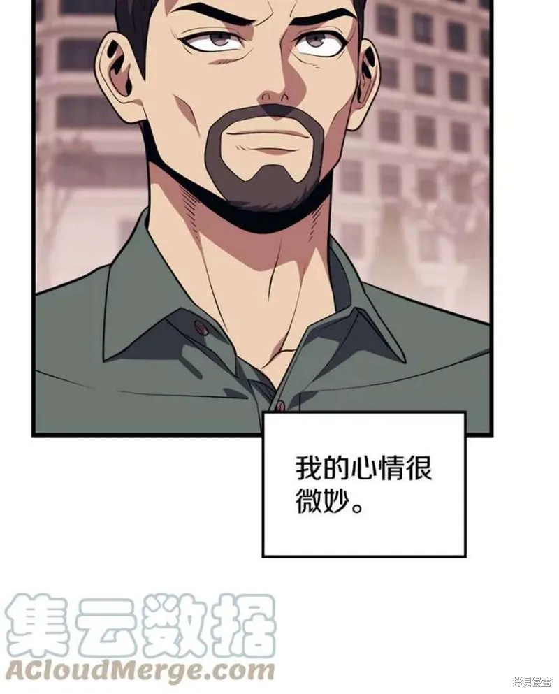 第63话 祠堂站 第33页